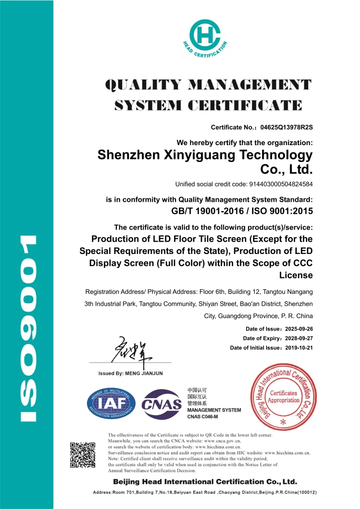 ISO9001xygled